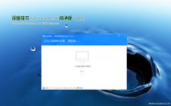 ȼGhost Win10x86 2019V11(輤)