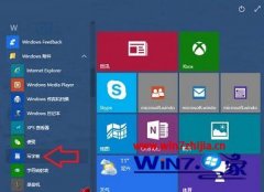 Աwin10ϵͳдְwin10ϵͳдְĽ̳?