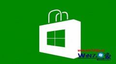 ˾windows10Ӧ̵걻ɾwin10Ӧ̵걻ɾһصļ?