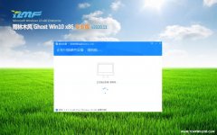 ľGhost Win10x86 רҵ v2020.11()