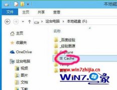 Сwin10Ŀ¼win10޸iEĿ¼İ취?