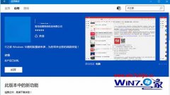 ʦΪ΢win10/win8.1̵Ӧüύֹڵİ취?