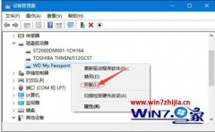 ޸windows10ϵͳ޷ʶusb豸ֵĽ̳?