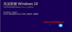 ˾windows10ϵͳʧʾ0x20017ķ?