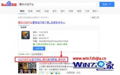 win10ϵͳѶսƽ̨򲻿ķ?