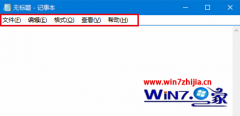 win10ϵͳµڳ򴰿ڲ˵߶ȵĽ̳?