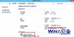 win10ϵͳУ԰ͻ޷ʹõļ?