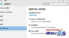 ô޸win10ϵͳLinuxBashеĲ?