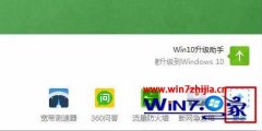 ߴwin10ϵͳ½ֹ浯Ĳ?