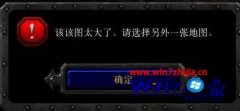 ༭ָwin10ϵͳħԱʾͼ̫˵ķ?