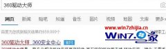 ְֽ鿴win10Կͺwin10鿴ԿͺŵĽ̳?