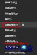 ͼϸ˵win10Գwin32kfull.sysļ?