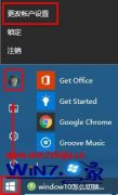 ༭windows10ϵͳлû˻ļ?