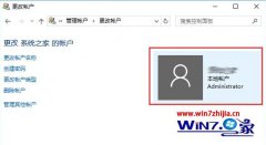 ˾win10ϵͳȫģʽ´˻Ĳ?