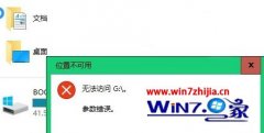 ༭win10ϵͳ޷ƶӲʾĲ?