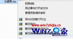 ༭win10ϵͳlolӢ˻Զķ?