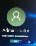 ʦָwin10ϵͳʾ˻ͣϵͳԱѯĽ̳?