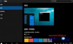 Աwin10ϵͳʵֿлҹģʽķ?
