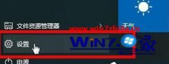 ϸ˵win10λر|win10λȡİ취?