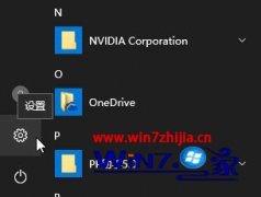 ˾Ϊwindows10ر֪ͨϢ|windows10֪ͨϢرյķ?