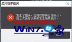 ༭ָwin10ϵͳ´3dmaxʾӦó󴰿ڵĽ̳?