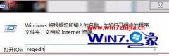ʦwin10ϵͳʹcadʱ޷ļֱϽcad򿪵ķ?