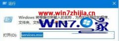 windows10ϵͳcom+򵯳¼ʾķ?