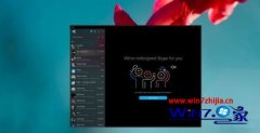 ľϸ˵skypeforwindows10Ӧø£͸ЧĽ̳?