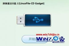 win10ϵͳU޷ʾwindows޷ɸʽĽ̳?