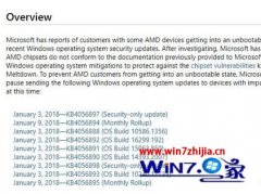 Թ˾AMdԱש΢win7/win10cpu©Ĳ?