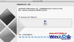 ˾ƻwin10ʱBootCamp֡޷ҵmsiԴļĲ?