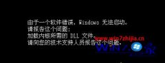 win10ϵͳʾһwindows޷ķ?